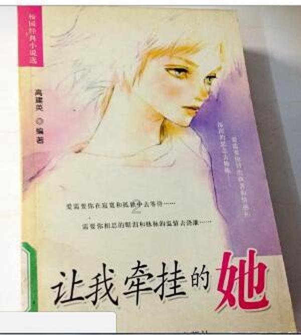 可怕的风暴